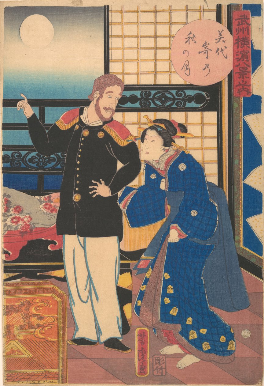 Podzimní měsíc v Miyozaki, první měsíc, 1861. od Utagawa Yoshitora