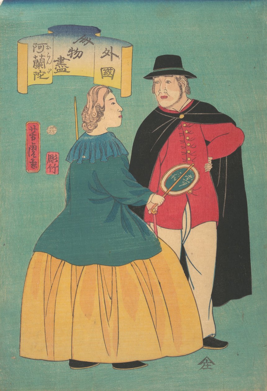 Holandský pár, první měsíc, 1861. od Utagawa Yoshitora