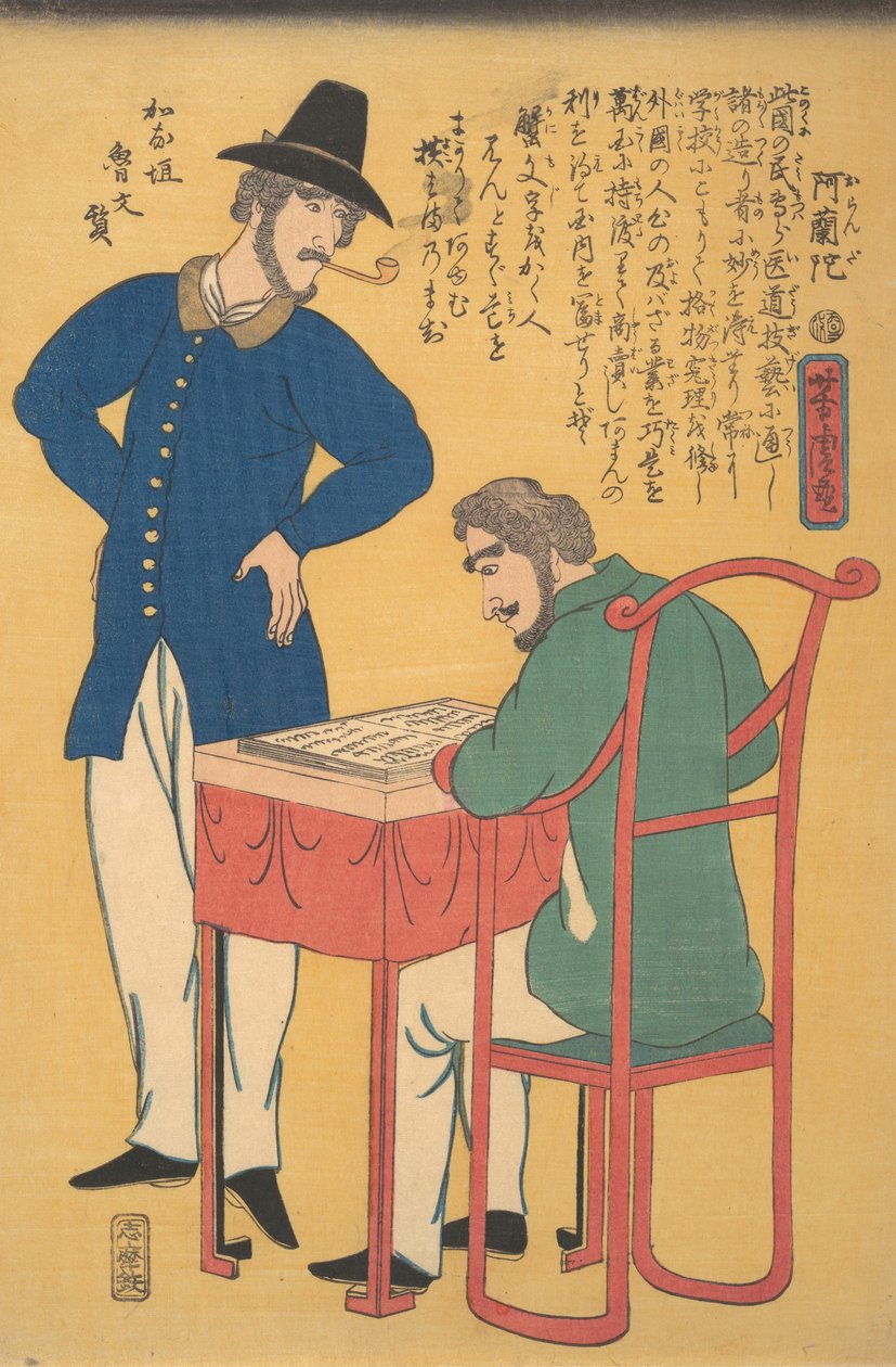 Holandské tiskárny, druhý měsíc, 1861. od Utagawa Yoshitora