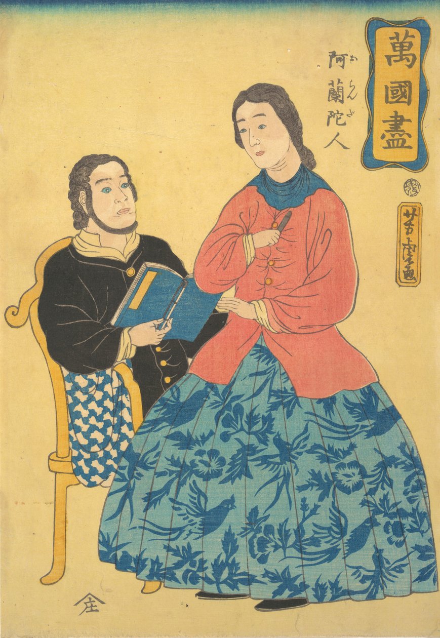 Holanďané, 1860. od Utagawa Yoshitora