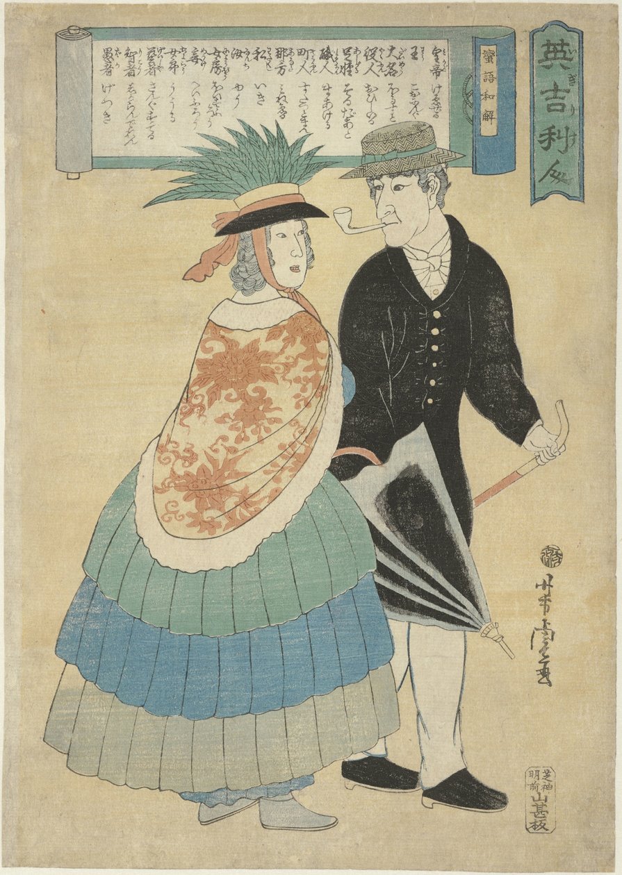 Anglický pár s dýmkou a deštníkem Igirisujin (název na objektu) od Utagawa Yoshitora