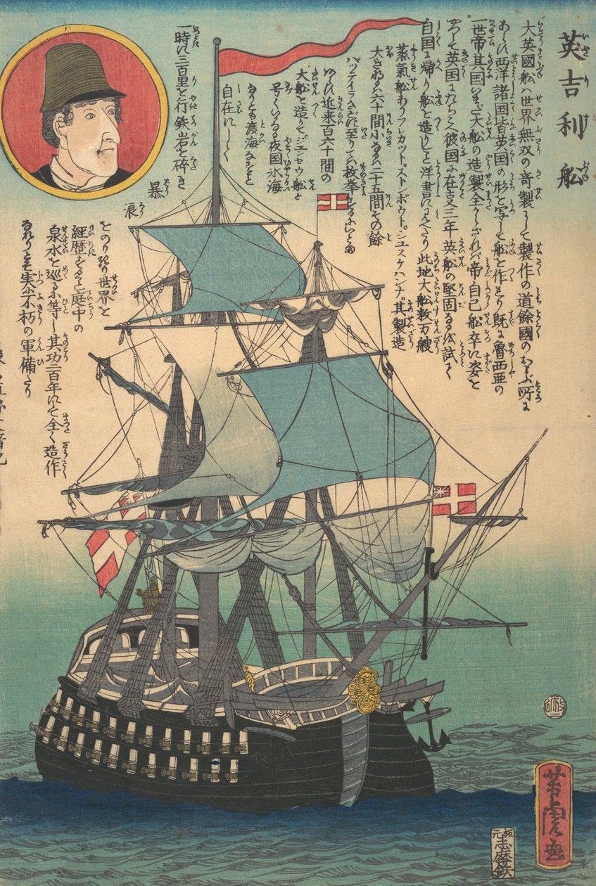 Anglická loď, druhý měsíc, 1862. od Utagawa Yoshitora
