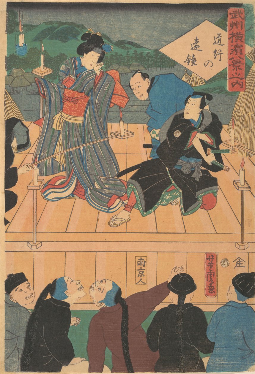 Večerní záře na cestovatelském dramatu [Číňané sledující hru Kabuki], 1. měsíc, 1861. od Utagawa Yoshitora