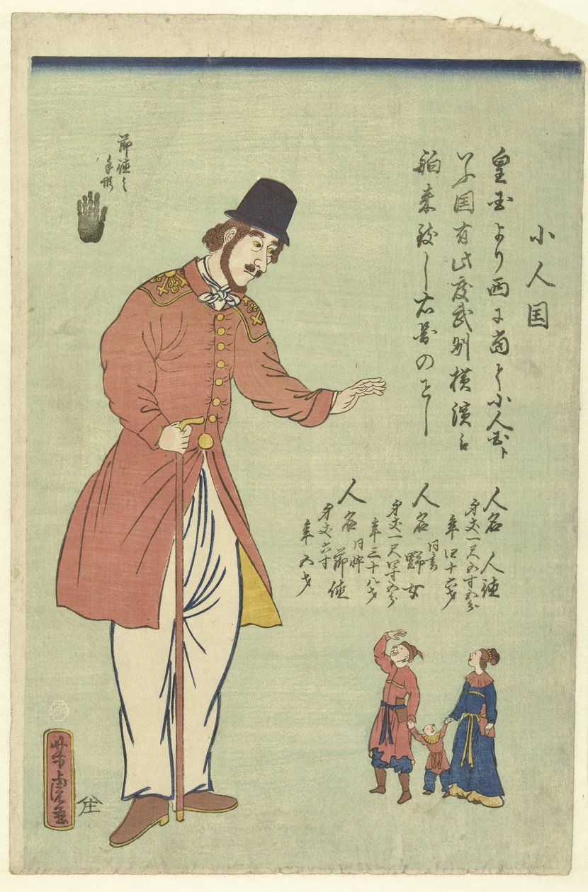 Země malých lidí Shojinkoku (název na objektu) od Utagawa Yoshitora