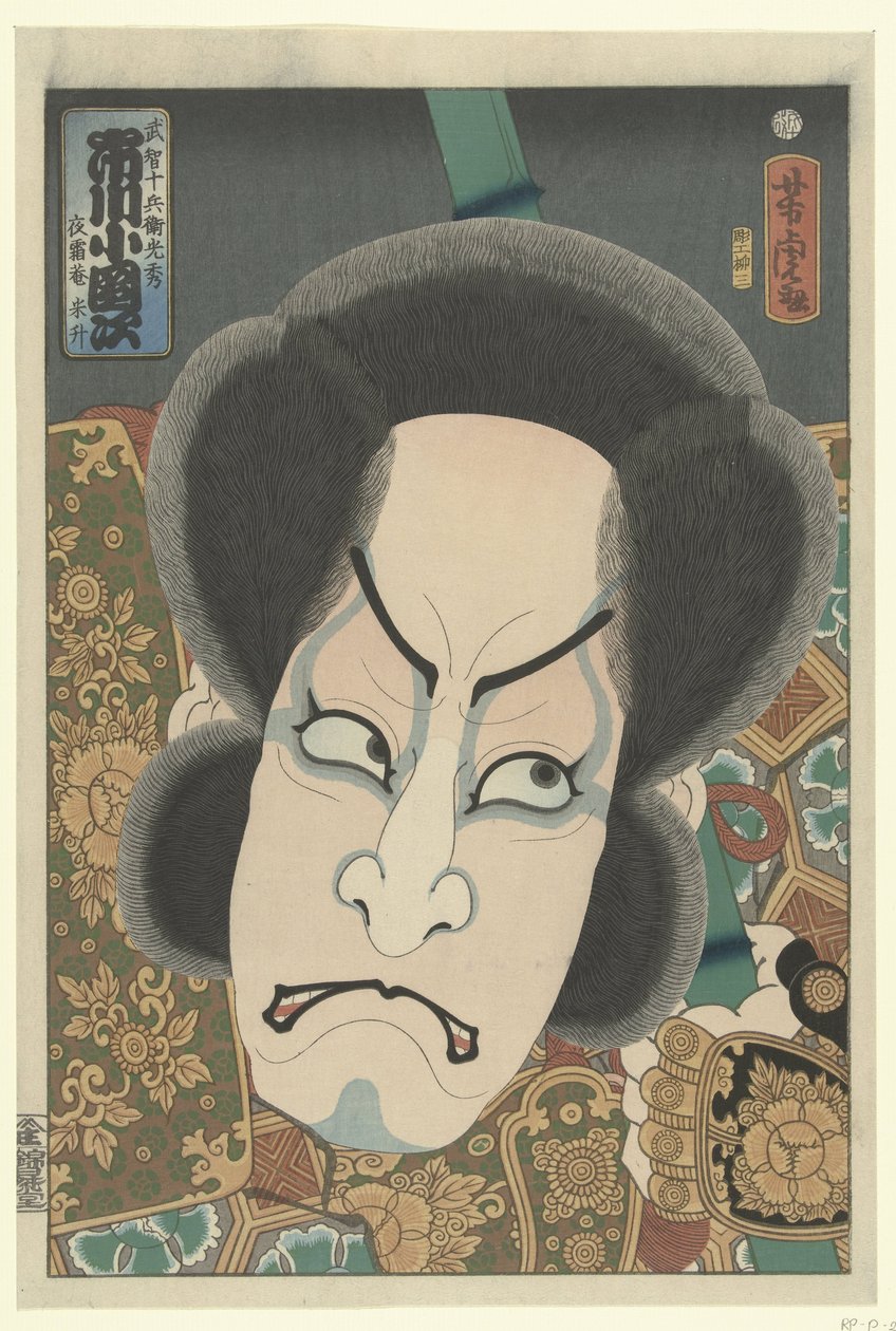 Kona Danji Ichikawa (obje zvuku CT) od Utagawa Yoshitora