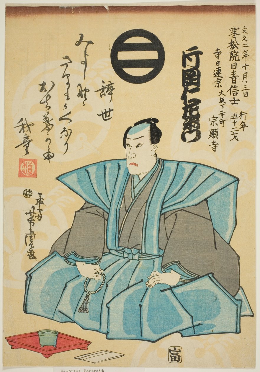 Vzpomínkový portrét herce Kataoka Nizaemona VIII od Utagawa Yoshitora