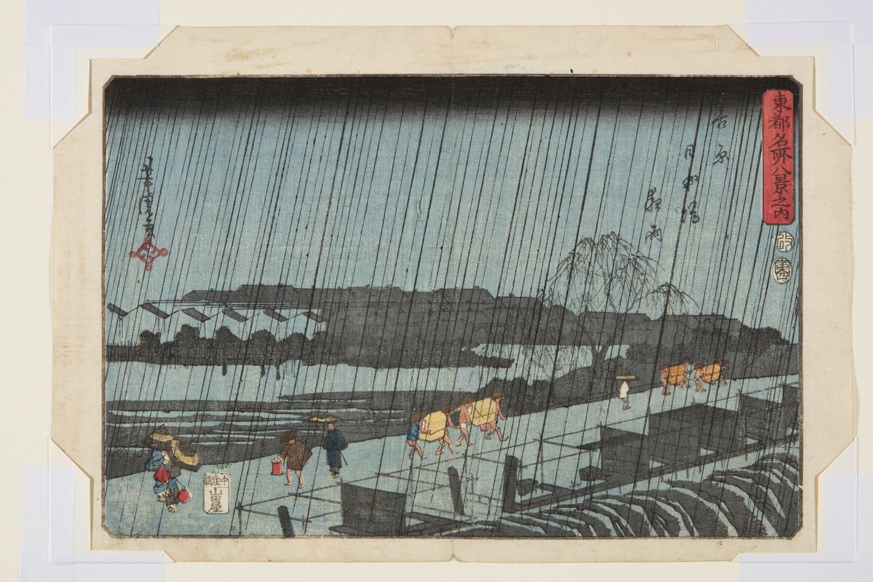 noční linka v yoshiwara japonsko dzutsumi (Yoshiwara japonsko dzutsumi yau) od Utagawa Yoshitora