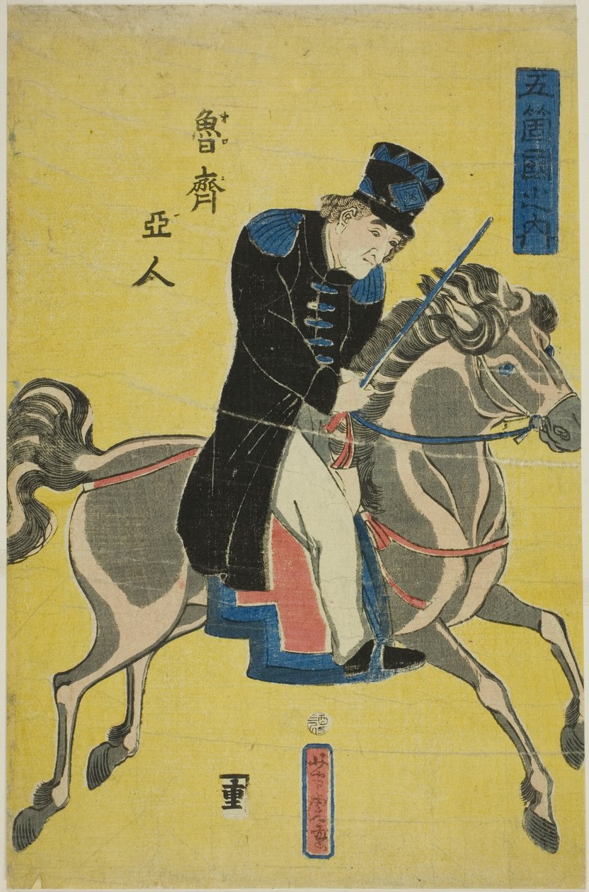 Ruština (Roshiajin), ze série "Lidé pěti národů (Gokukoku no uchi)" od Utagawa Yoshitora