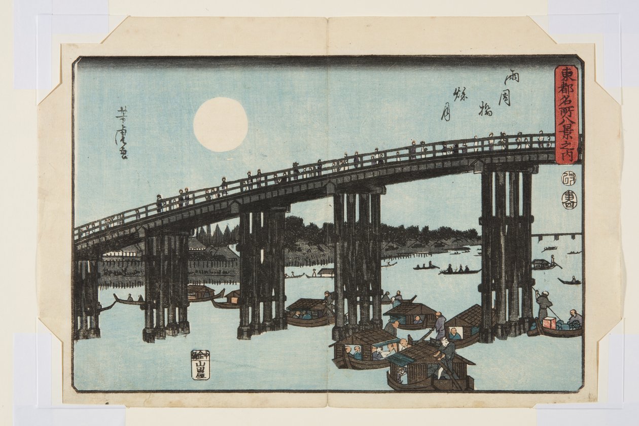 Ryogoku Bridge: Autumn Moon (Ryogoku Bashi Shugetsu) (colour woodblock print) od Utagawa Yoshitora