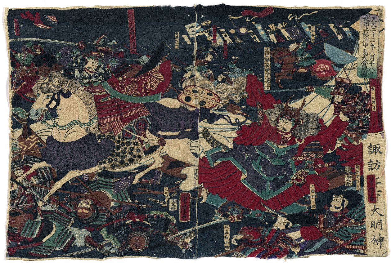 Velká bitva u Kawanakajima par Yoshitora, Utagawa (aktivní 1850-1880). Barevný dřevoryt, rozměr : 23x35, cca. 1870, Van Gogh Museum, Amsterdam od Utagawa Yoshitora