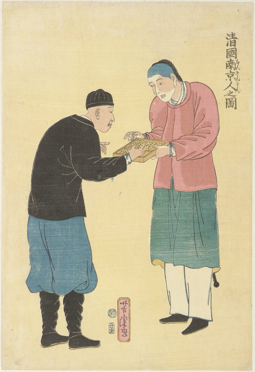Dva Číňané s počítadlem Shinkoku nankinjin no zu (titul na předmětu) od Utagawa Yoshitora