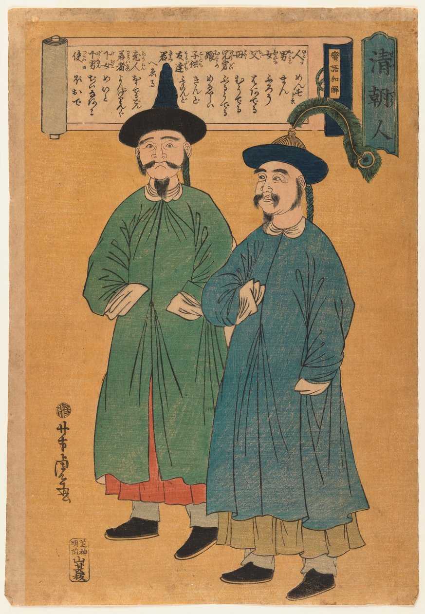 Dva Číňané (Seicho-jin), kolem 1862 (dřevotisk, barva na papíře) od Utagawa Yoshitora