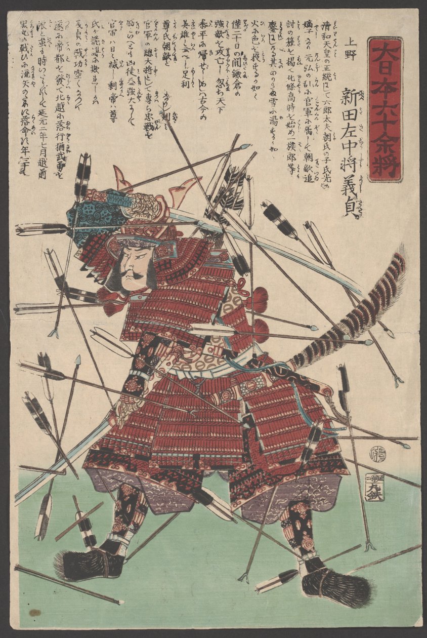 Bez názvu (dřevořez) od Utagawa Yoshitora