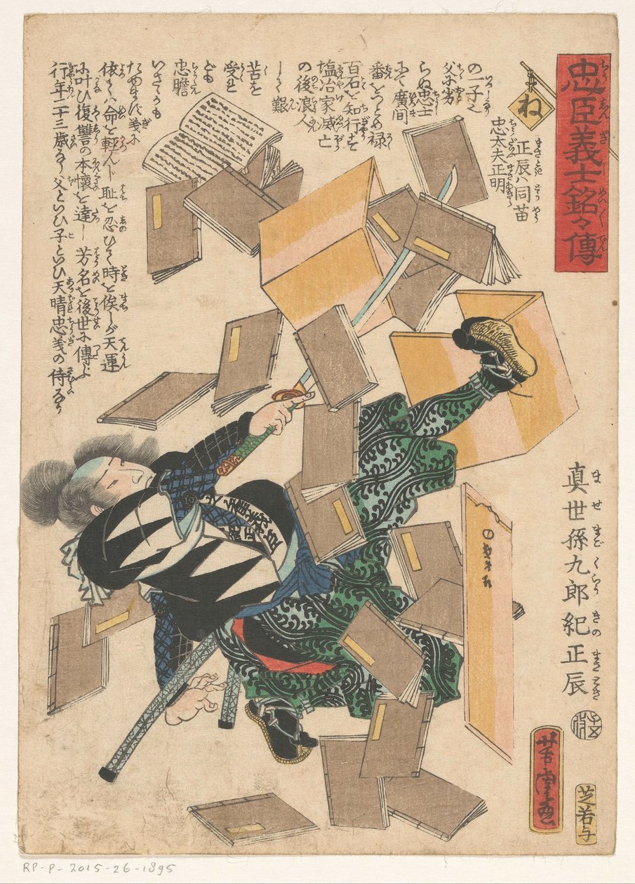 Padající knihy o muži s mečem od Utagawa Yoshitora