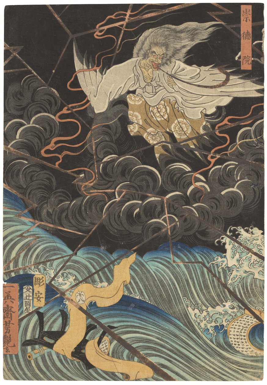 Tametomo homare no jukketsu (Deset slavných vynikajících vlastností Tametoma), asi 1858 (dřevoryt) od Utagawa Yoshitsuya