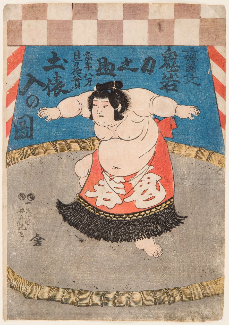 Portrét lutteur de sumo Hidenoyama Raigoro a stolní rituál. od Utagawa Yoshituya