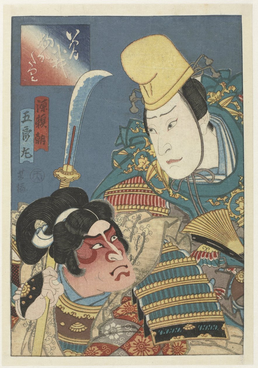 Gorômaru a Minamoto Yoritomo od Utagawa Yoshiume