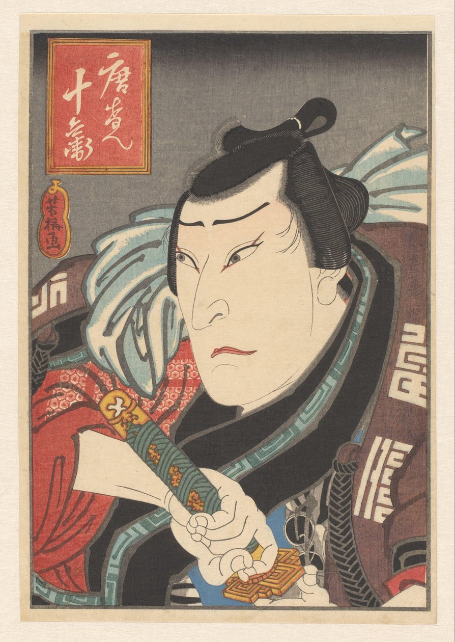 Ichikawa Shikô (Ichikawa Morinosuke) jako Tôken Jûbei v het toneelstuk 