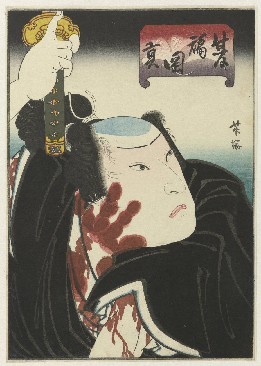 Válečník s krvavým otiskem rukou od Utagawa Yoshiume
