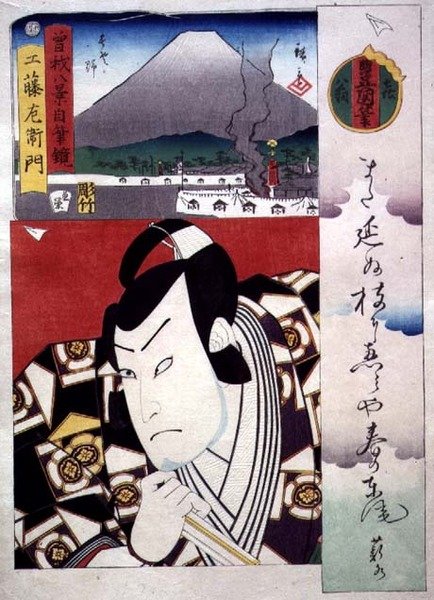 Skupina Tee c a r Expenses Kosaburo V člen Tee road e of f Kudo Saemon od Utagawa and Hiroshige  Kunisada
