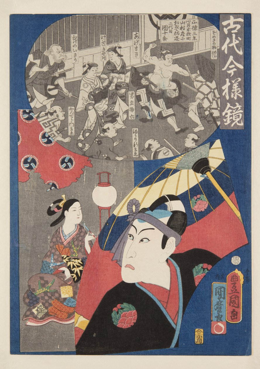 Herec Kawarasaki Gonjuro (barevný dřevořez) od Utagawa and Kunimaro Utagawa (fl.c.1850 75) Kunisada I