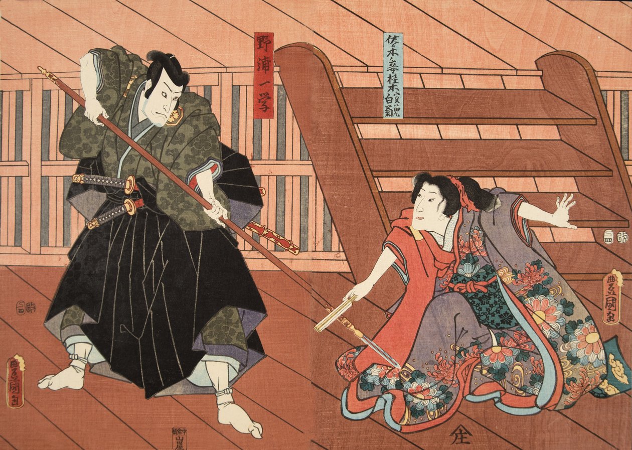 Scéna z Genji monogatari (Tale of Genji) od Murasaki Shibuku (nar. 978) c. 1860 (barevný dřevotisk) od Utagawa and Toyokuni Kuniyoshi