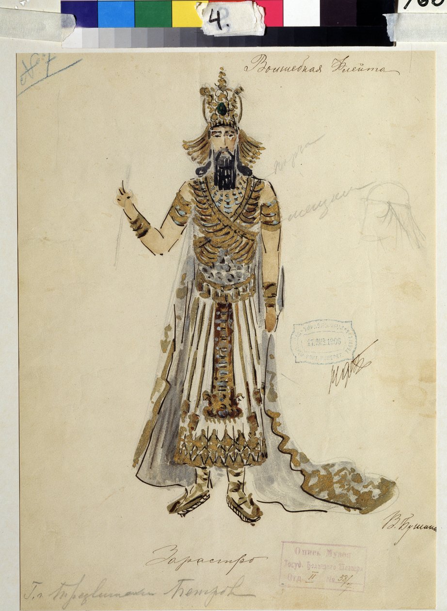 Kostýmní návrh pro operu "Kouzelná flétna"" od Wolfganga Amadea Mozarta (1756-1791) (Návrh kostýmů pro operu "die Zauberflote"" od WA Mozarta). Dílo V.Bushiny (počátek 19. století). Akvarel, kvaš a zlato na papíře od V. Bushina
