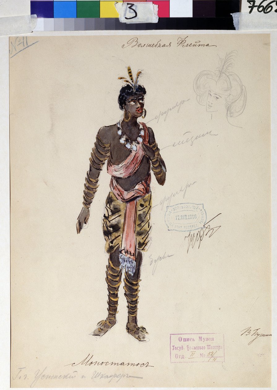 Kostýmní návrh opery "Kouzelná flétna"" od Wolfganga Amadea Mozarta (1756-1791) (návrh kostýmů pro operu "die Zauberflote""" od WA Mozarta). Dílo V.Bushiny (počátek 19. století). Akvarel, kvaš a zlato na papíře od V. Bushina