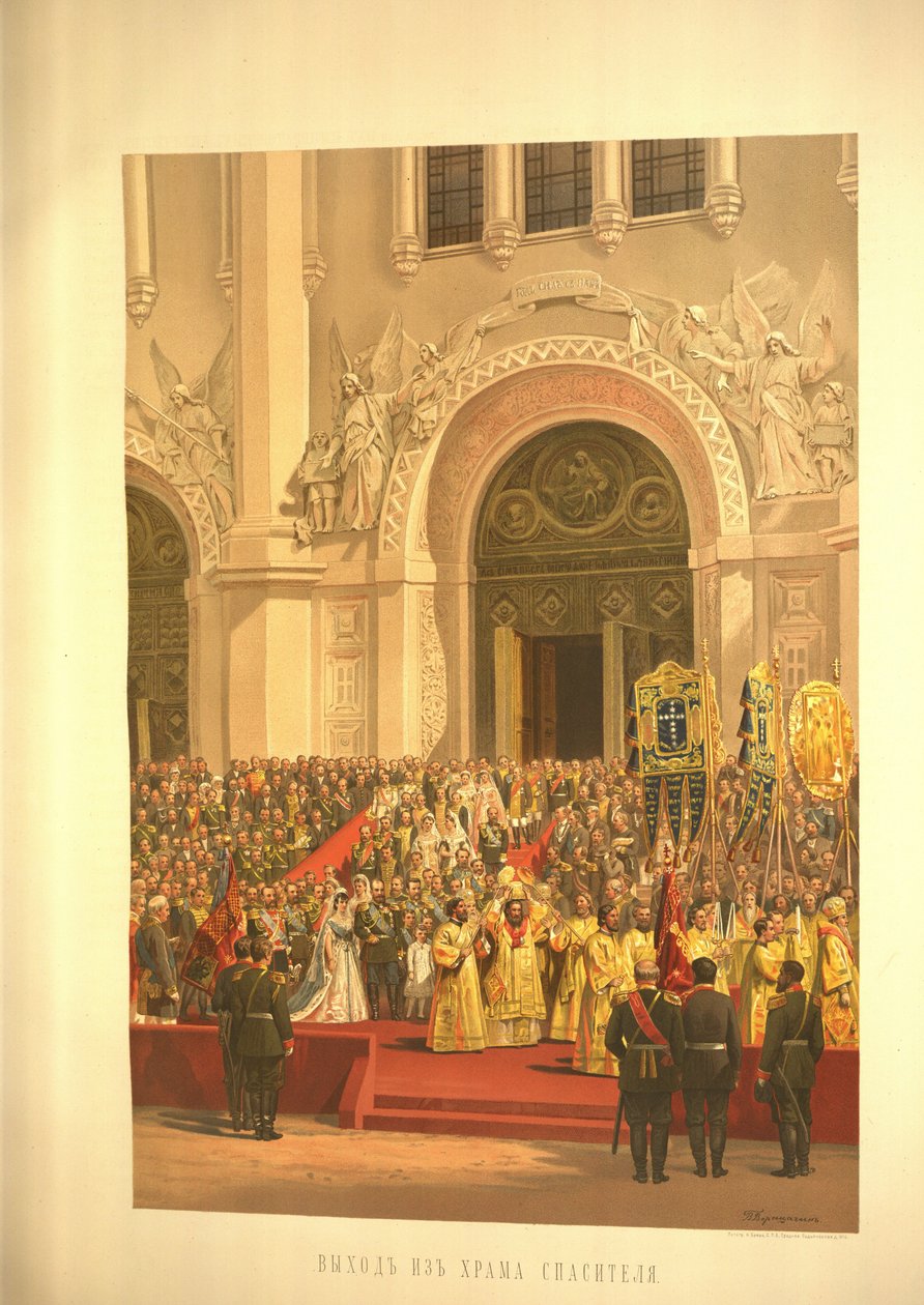 Císařský pár opouštějící katedrálu Krista Spasitele z korunovačního alba, 1883 od Vasili Petrovich Vereshchagin