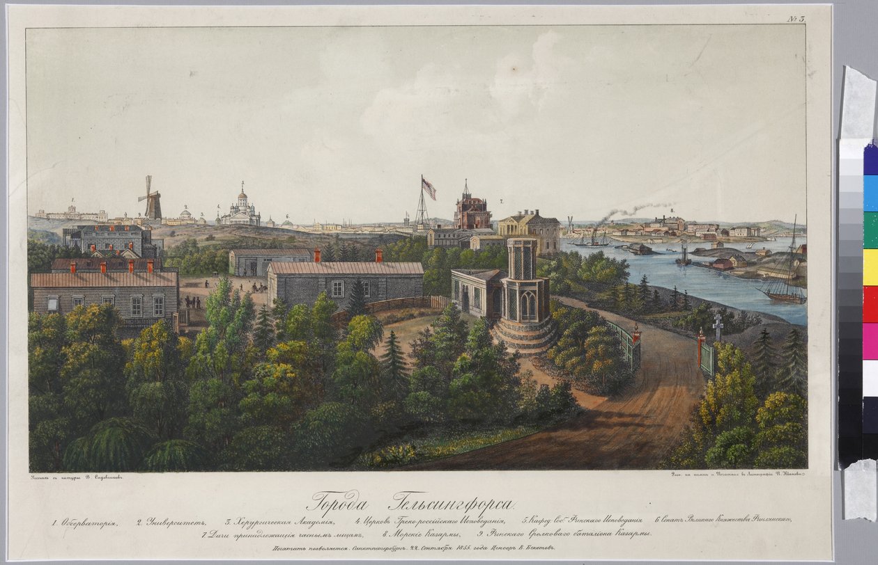 Panoramatický pohled na Sveaborg a Helsingfors (list 1), Sadovnikov, Vasilij Semjonovič (1800-1879). Litografie, akvarel od Vasili Semenovich Sadovnikov