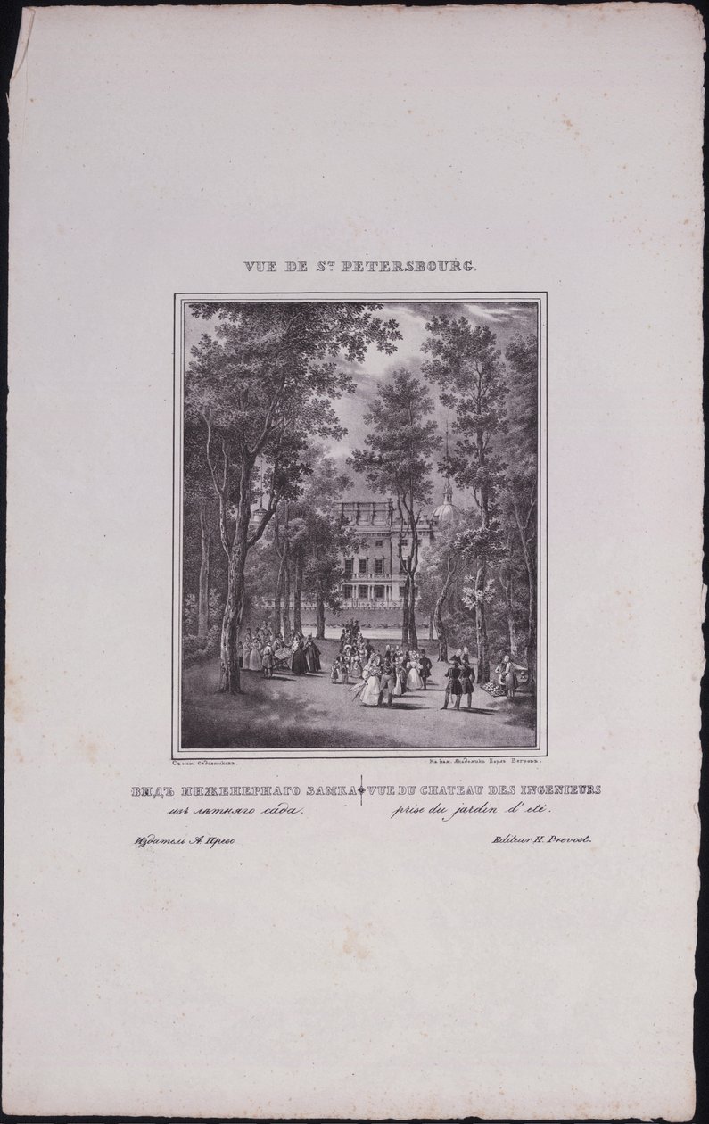 Pohledy na Petrohrad. Saint Michaels Castle, 1833 od Vasili Semenovich Sadovnikov
