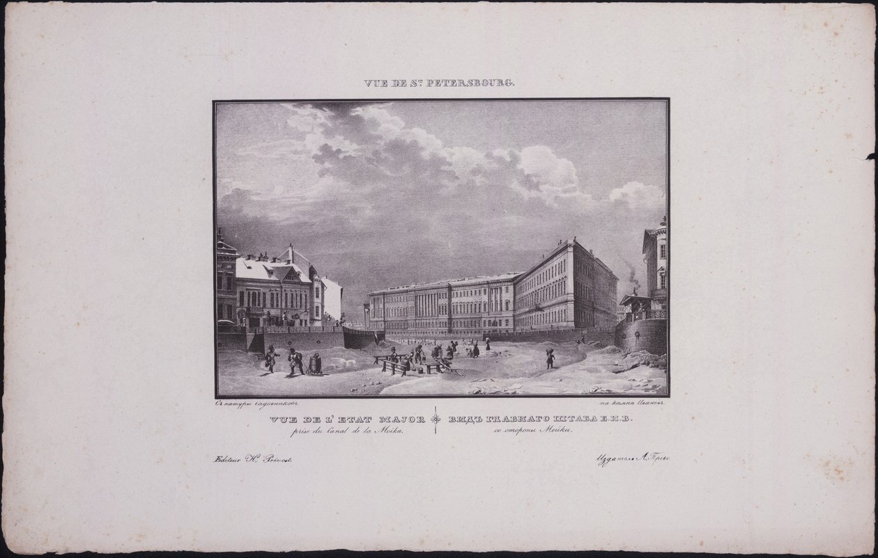 Pohledy na Petrohrad. Budova generálního štábu na nábřeží řeky Moika, 1833 od Vasili Semenovich Sadovnikov