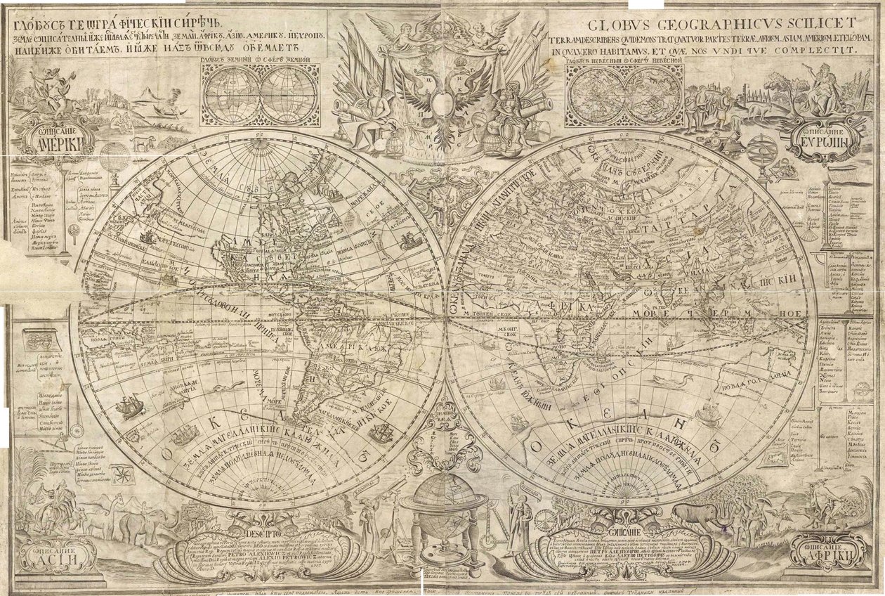 Mapa světa s dvojitou polokoulí, 1707 od Vasily Anufrievich Kiprianov