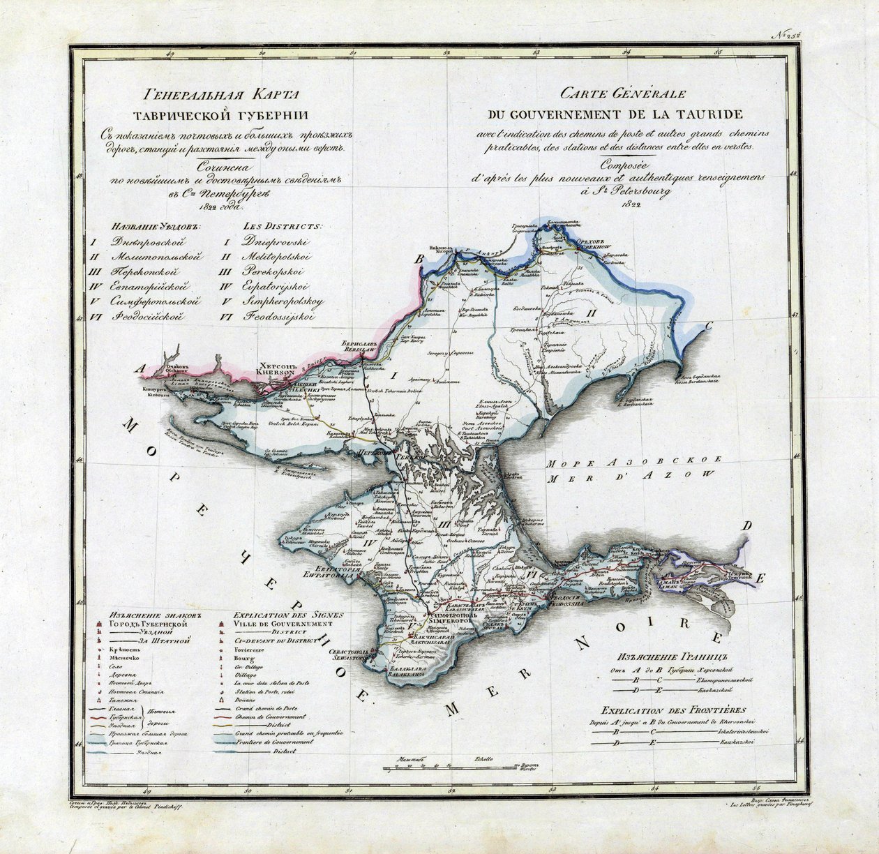 Mapa Taurida Governorate, 1822 od Vasily Petrovich Pyadyshev