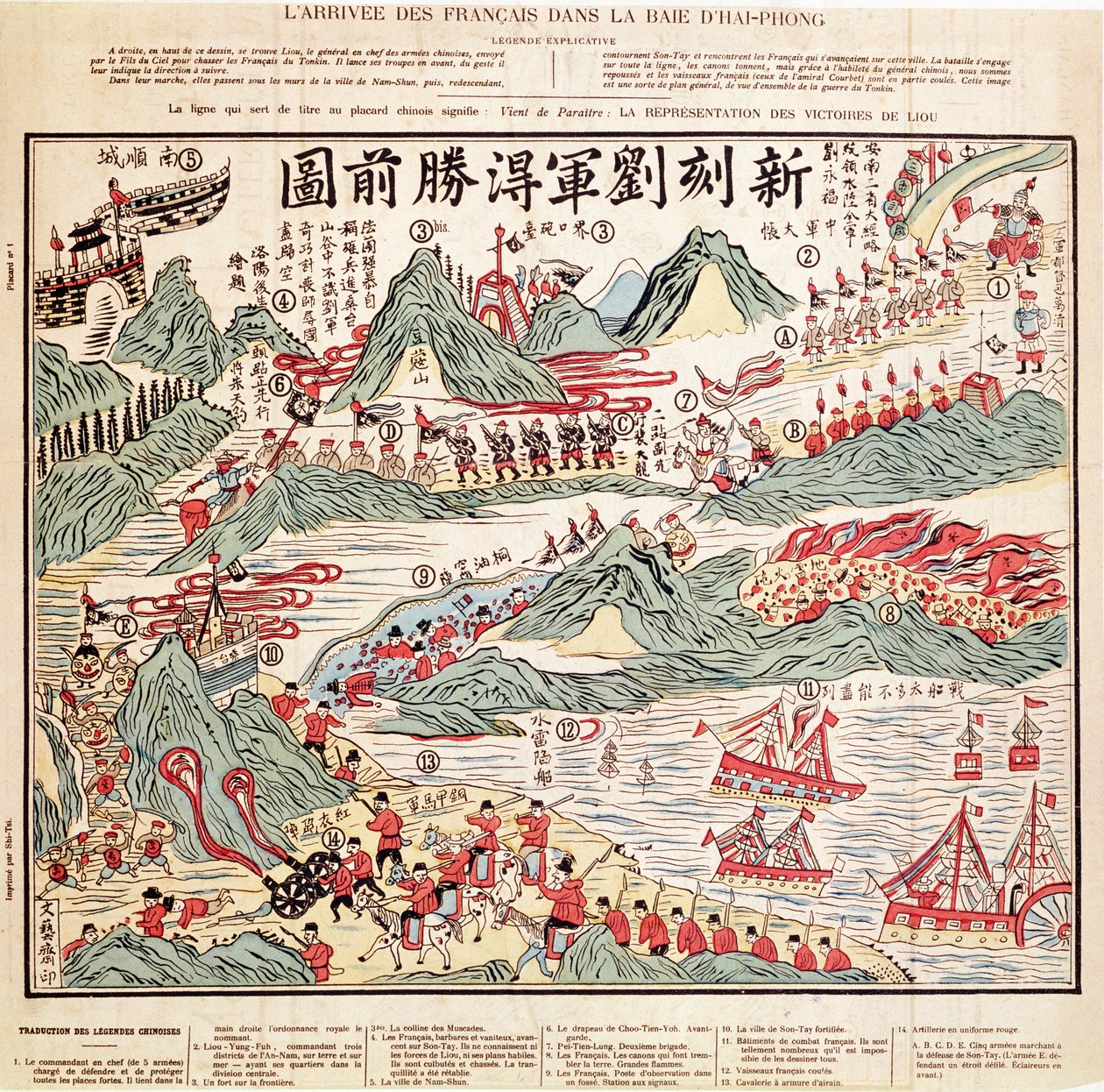 Příchod francouzských jednotek do zálivu Haiphong v červnu 1884 od Vietnamese School