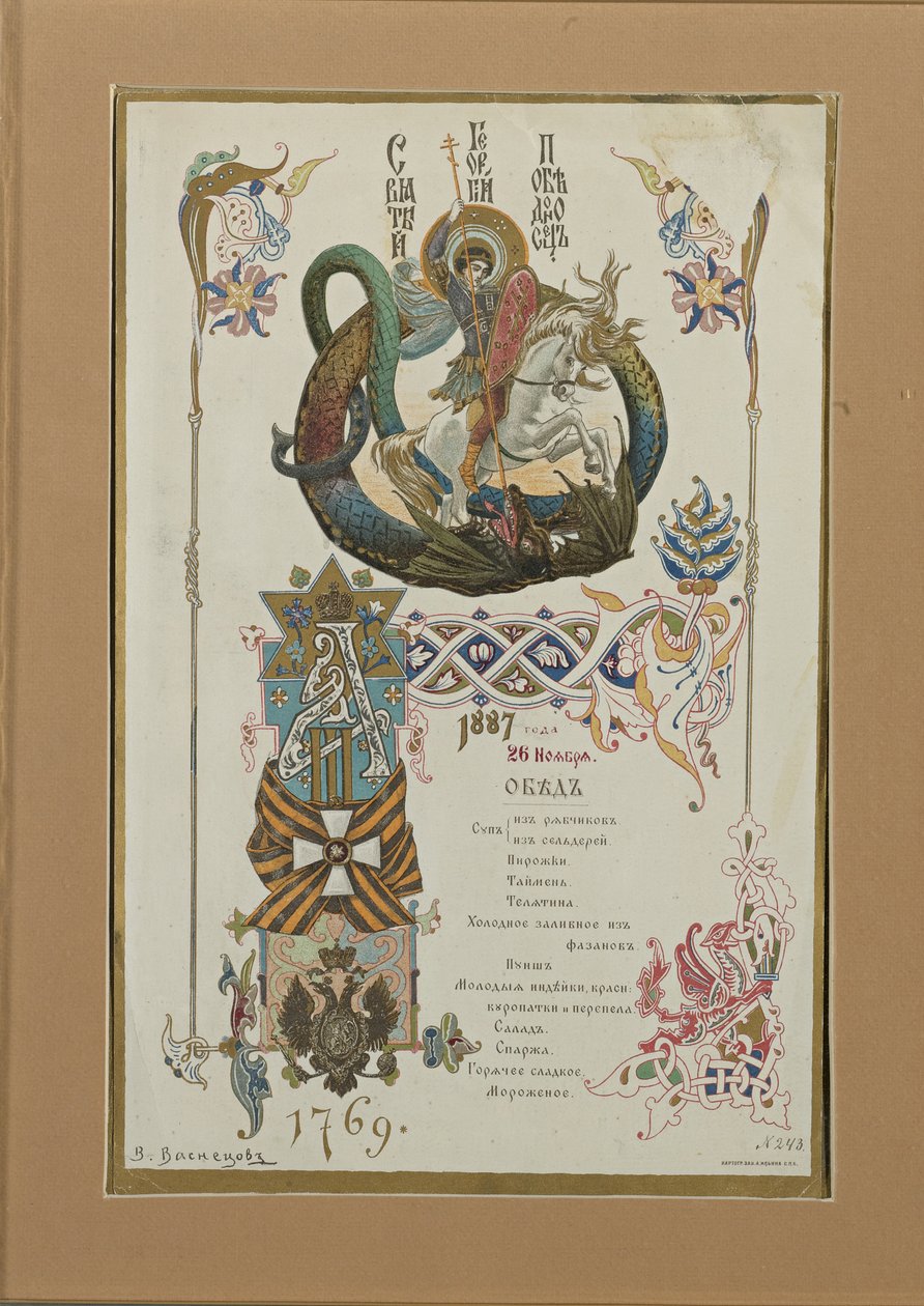 Menu pro výroční banket pro rytíře řádu sv. Jiří, 28. listopadu 1887 od Viktor Mikhaylovich Vasnetsov