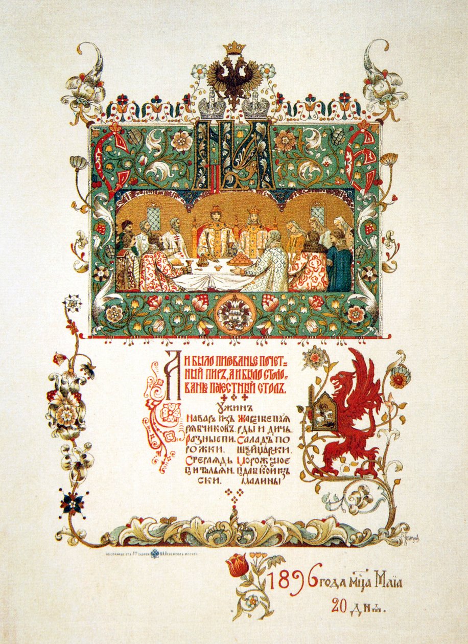 Nabídka slavnostního jídla na oslavu korunovace Mikuláše II. a Alexandry Fjodorovny, 1896 od Viktor Mikhaylovich Vasnetsov
