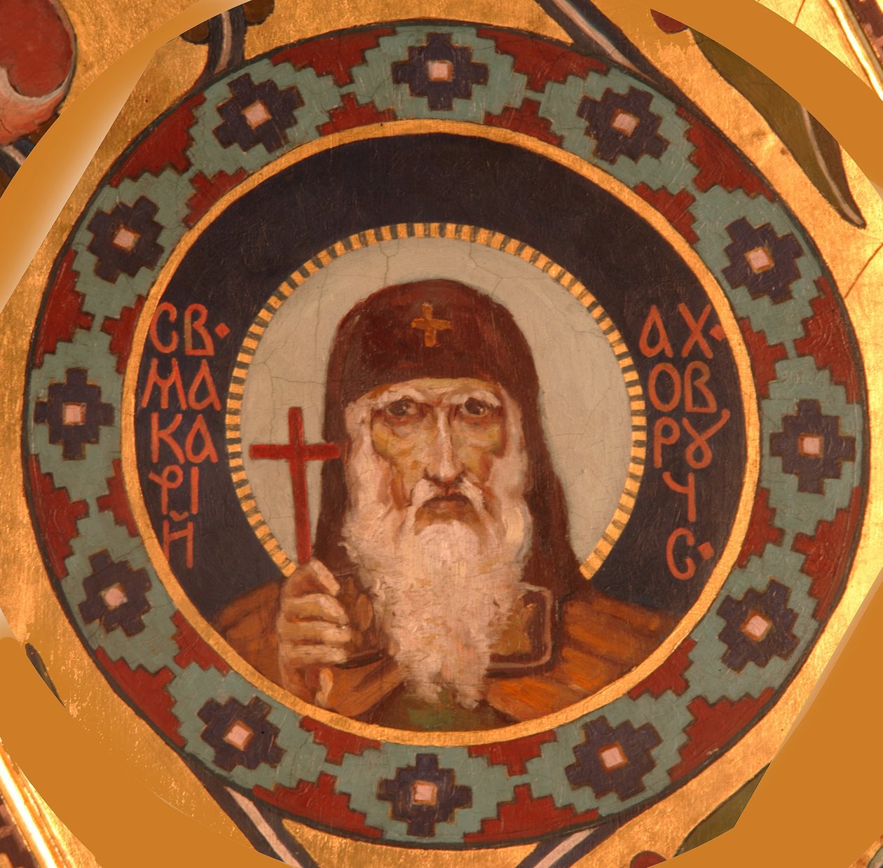 Svatý Makarius z Unzha, 1885-1896 od Viktor Mikhaylovich Vasnetsov