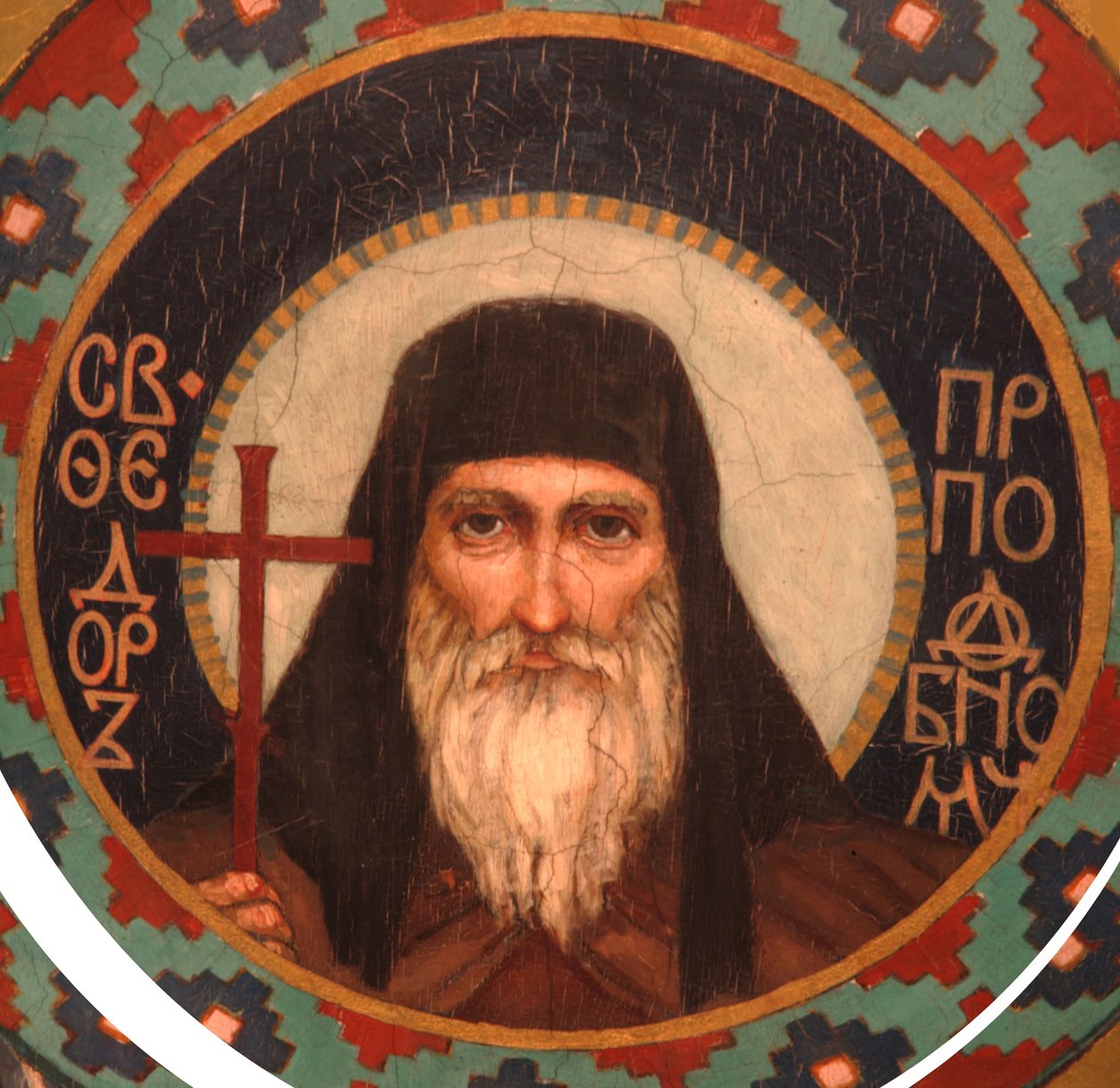 Ctihodný Theodore, princ z Ostrogu, Divotvorce kyjevských jeskyní, 1885-1896 od Viktor Mikhaylovich Vasnetsov