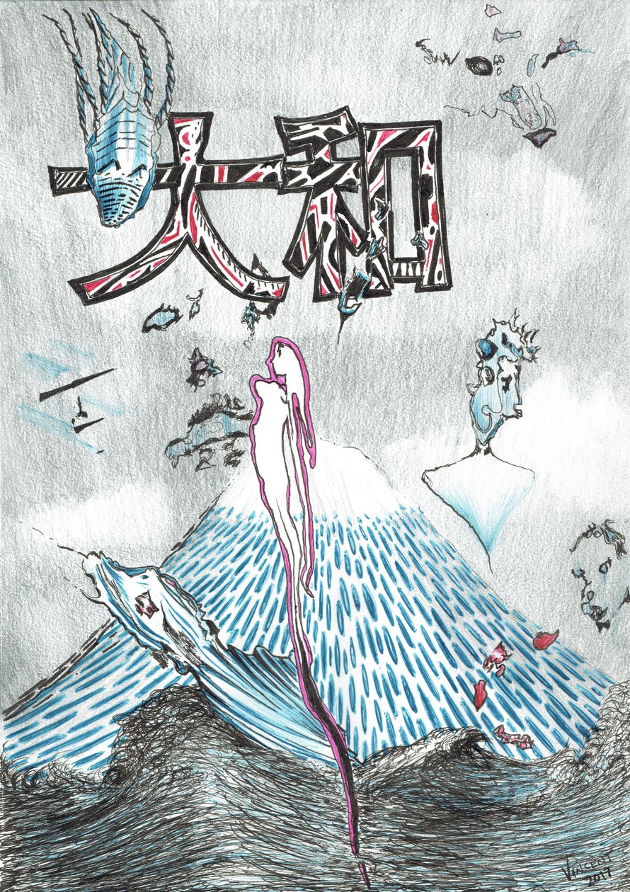 Yamato, 2017, (Inkoust na papíře) od Vincent Alexander Booth