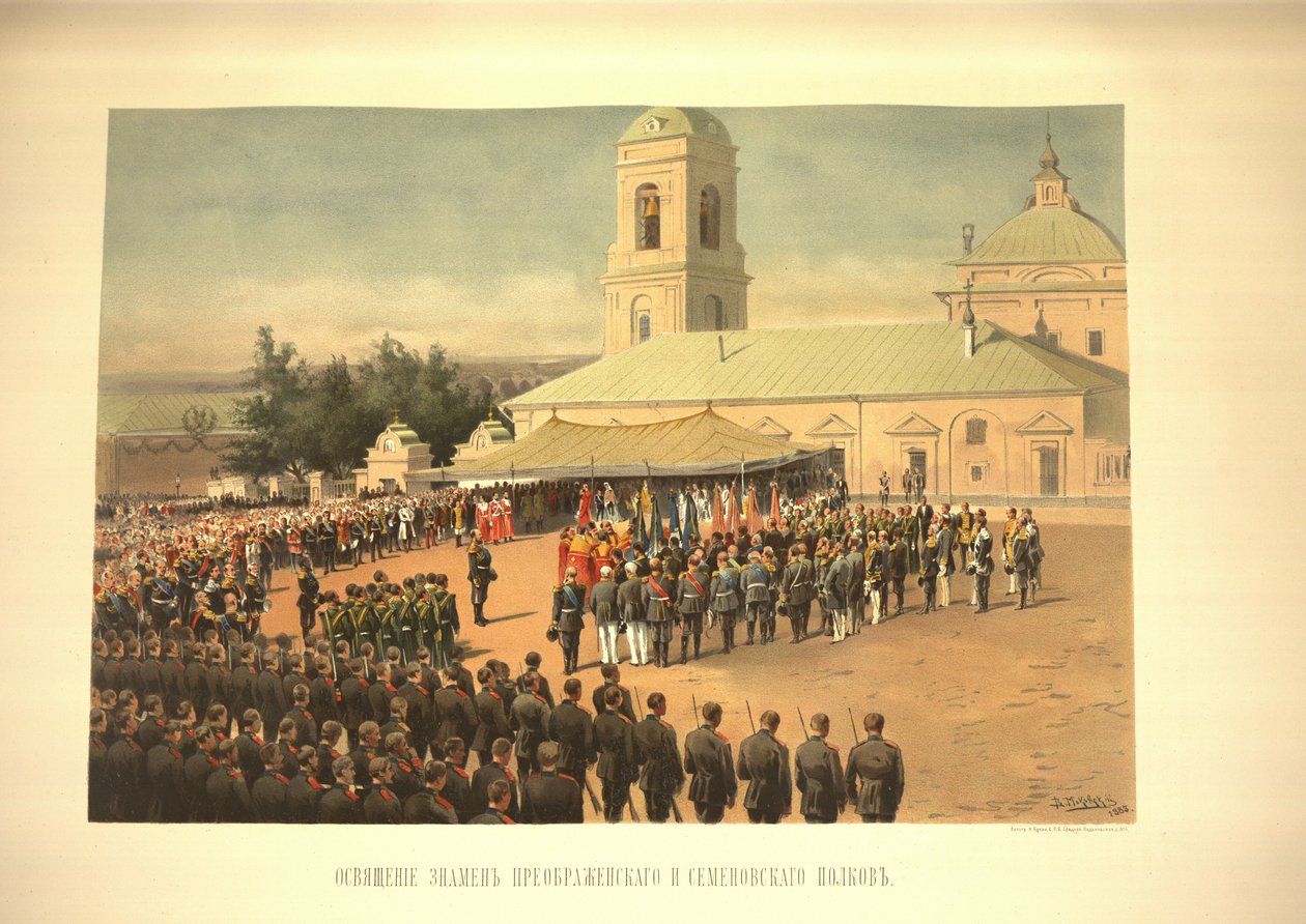 Svěcení praporů Preobraženského a Semenovského pluku z korunovace Al od Vladimir Egorovic Makovsky