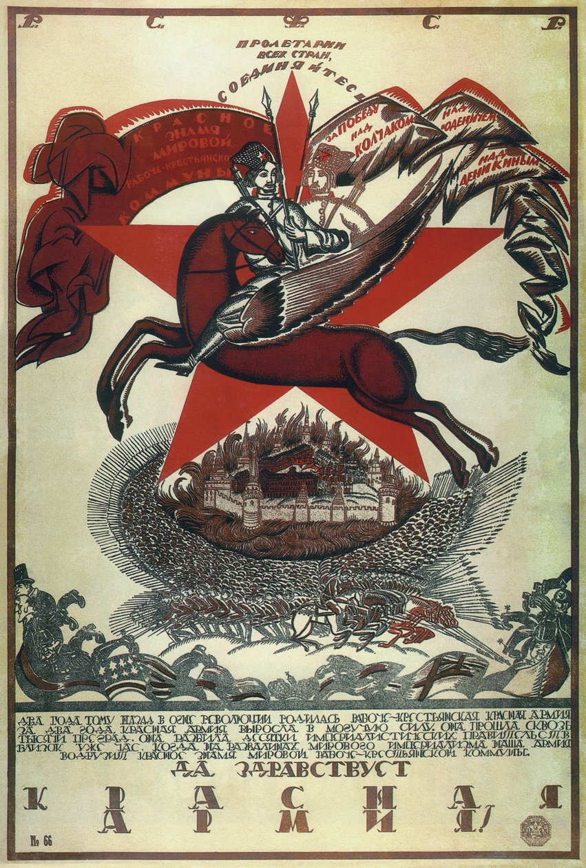 Ať žije Rudá armáda!, 1920 od Vladimir Ivanovich Fidman