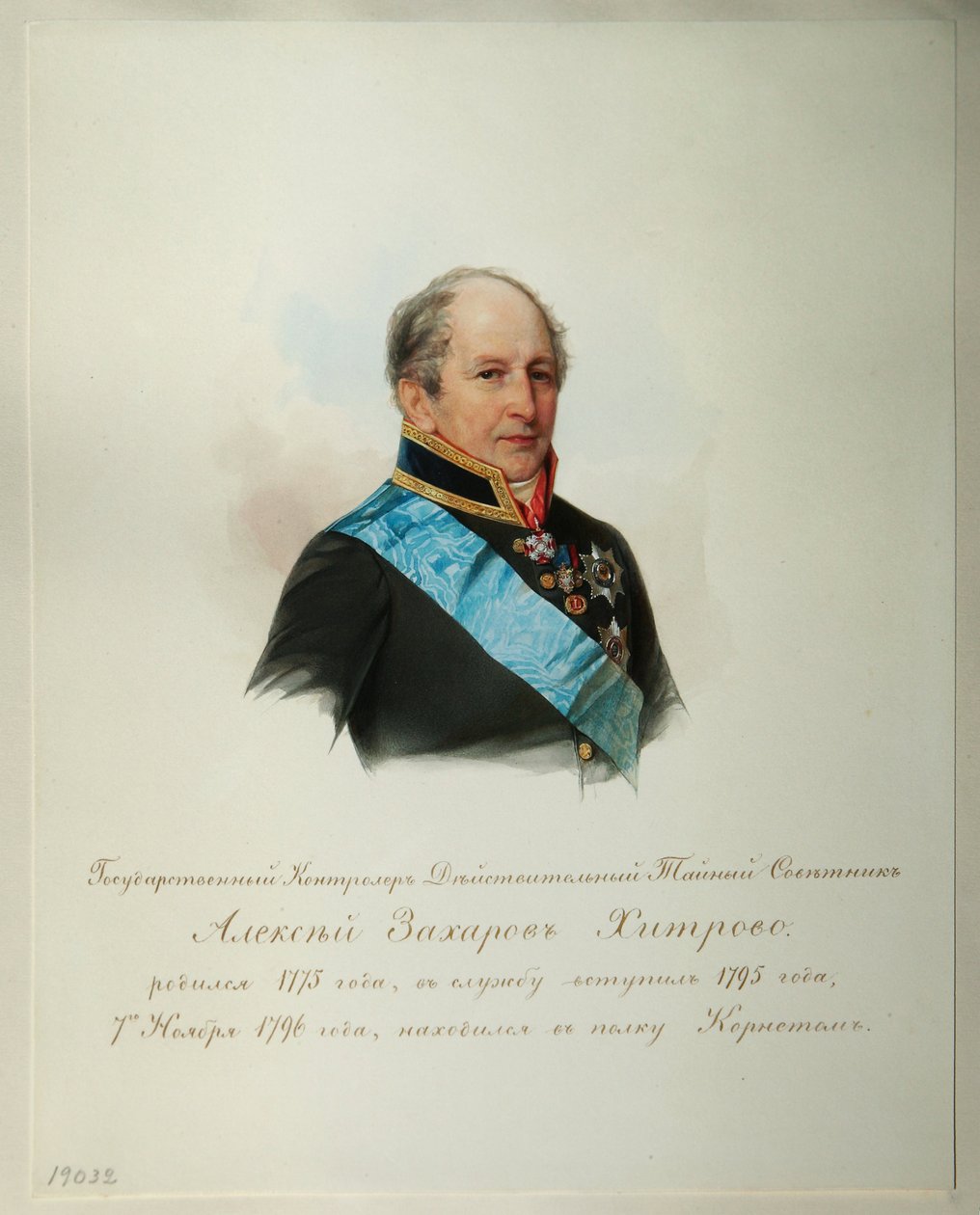 Portrét Alexeje Zacharoviče Khitrova (1776-1854) (Z alba císařských koňských stráží) - Hau (Gau), Vladimir Ivanovič (1816-1895) - 1846-1849 - Akvarel na papíře - Institut ruské literatury IRLI (Puškin- House), Petrohrad od Vladimir Ivanovich Hau