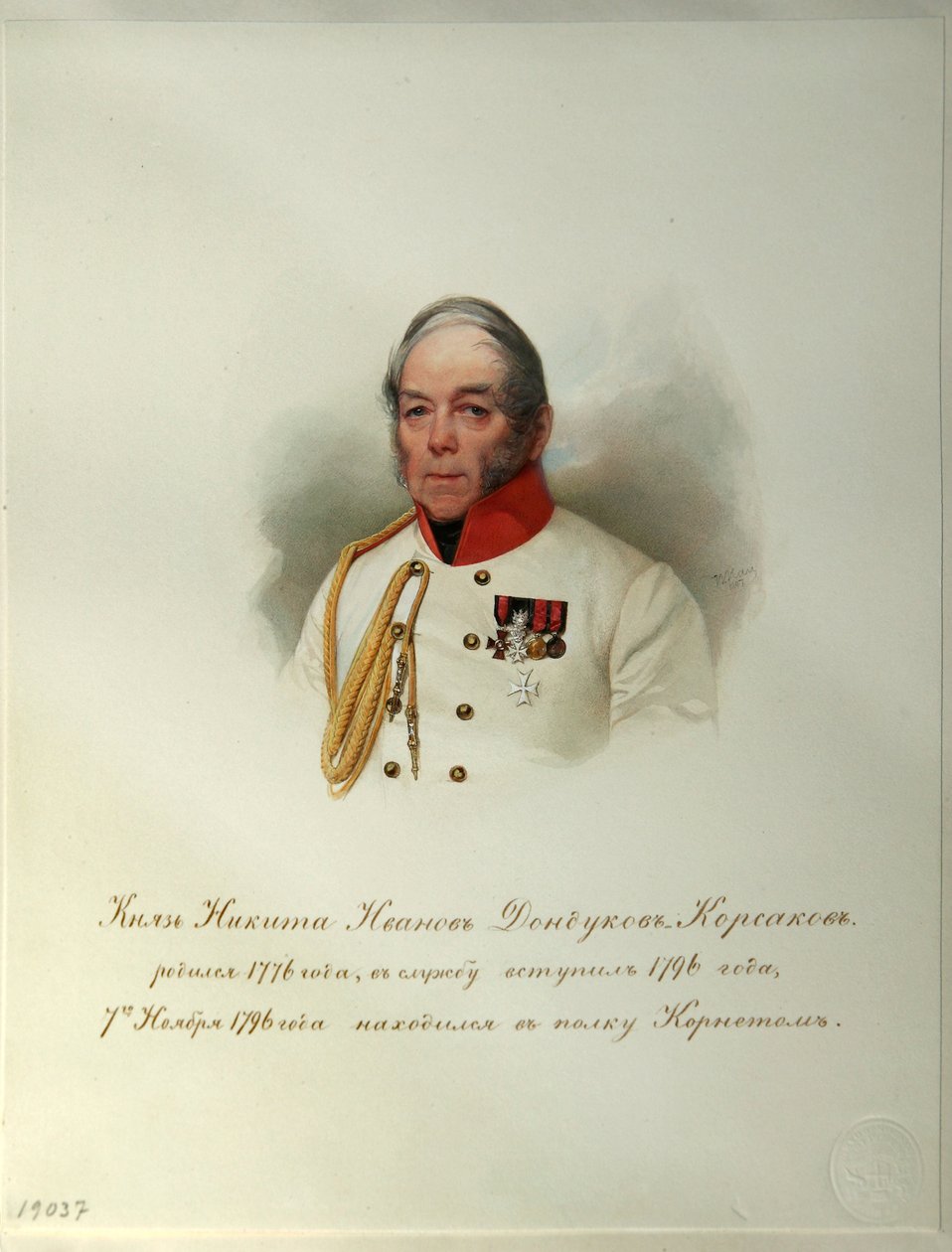 Portrét hraběte Nikity Ivanoviče Dondukova-Korsakova (1776-1857) (Z alba císařské koňské gardy) - Hau (Gau), Vladimir Ivanovič (1816-1895) - 1846-1849 - Akvarel na papíře - Institut ruské literatury IRLI (Pushkinův dům), St Petersbu od Vladimir Ivanovich Hau
