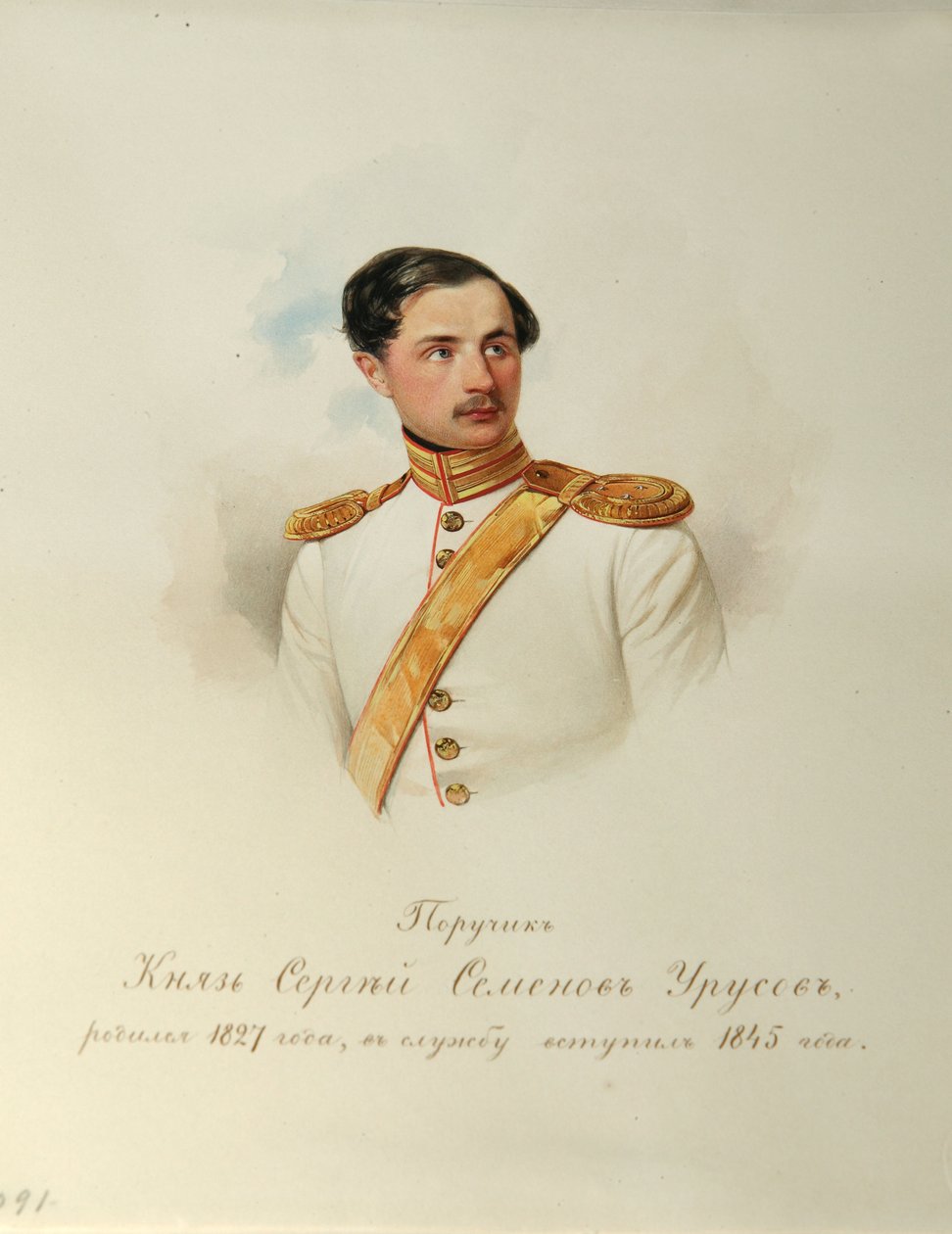 Portrét hraběte Sergeje Semjonoviče Urusova (1827-1897) (Z alba císařských koňských stráží) - Hau (Gau), Vladimir Ivanovič (1816-1895) - 1846-1849 - Akvarel na papíře - Institut ruské literatury IRLI (Puškin) -Dům), Petrohrad od Vladimir Ivanovich Hau