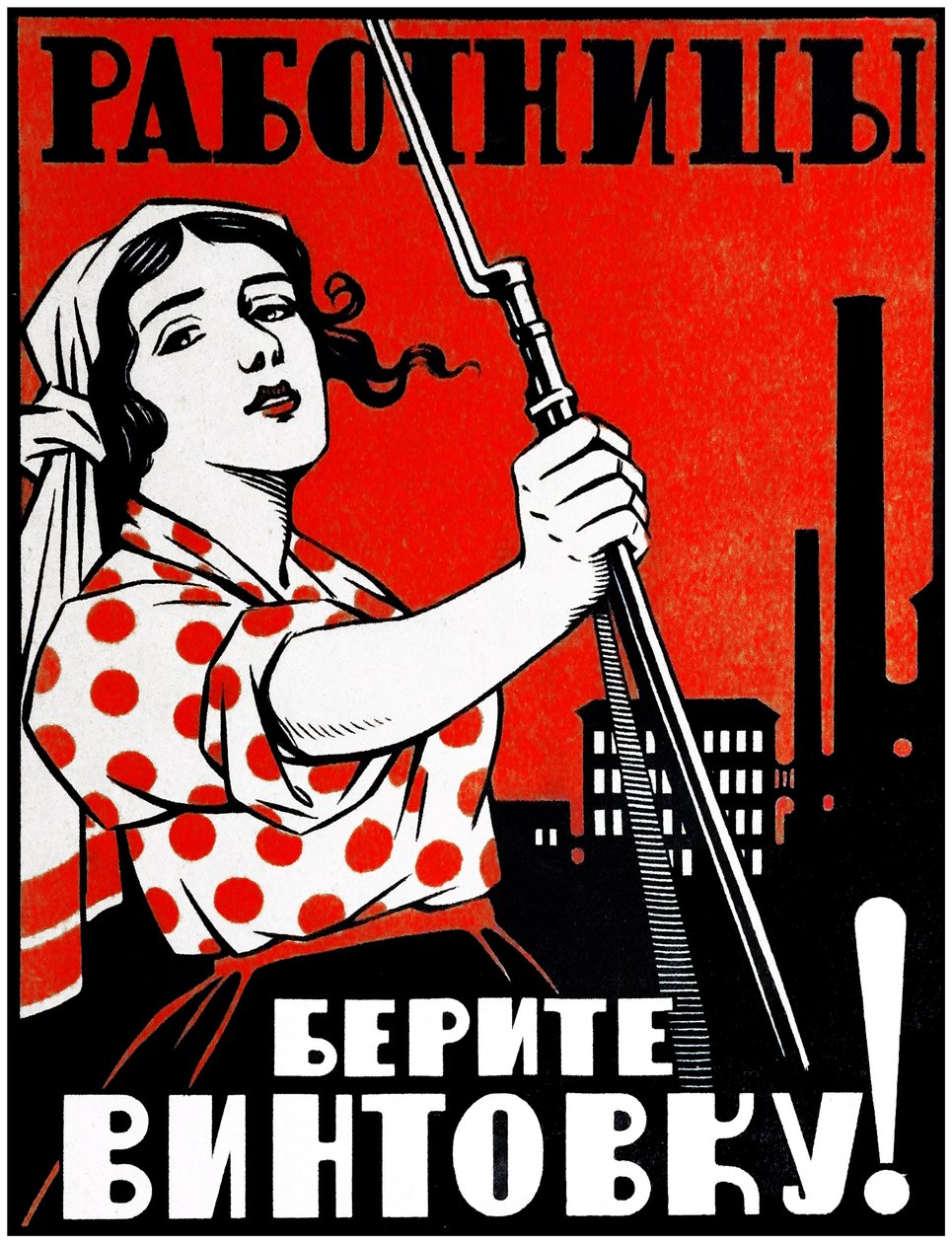 Komunistický propagandistický plakát od Vladimir Mayakovsky