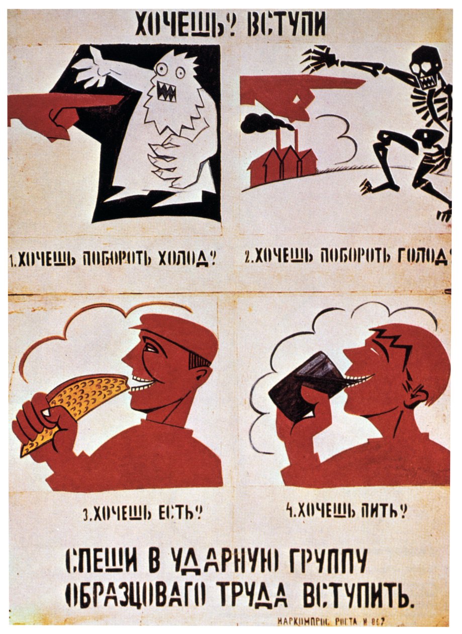 Připojte se k rudým silám a získejte lepší život, 1921. od Vladimir Mayakovsky