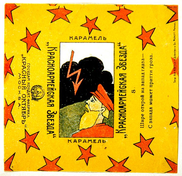 Jeden ze série 11 obalů z karamelů Krasnoarmeiskaia Zvezda (Hvězda Rudé armády) od Vladimir Mayakovsky