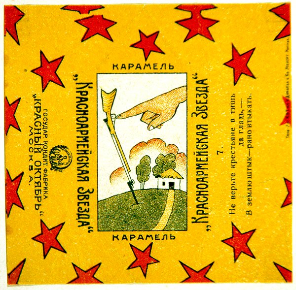 Jeden ze série 11 obalů z karamelů Krasnoarmeiskaia Zvezda (Hvězda Rudé armády) od Vladimir Mayakovsky