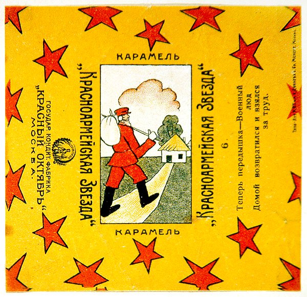 Jeden ze série 11 obalů z karamelů Krasnoarmeiskaia Zvezda (Hvězda Rudé armády) od Vladimir Mayakovsky
